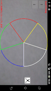 Lastest PieceCutCamera APK for Android