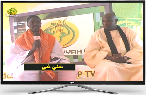 Al Mouridiyyah TV for GoogleTV Screenshots 4