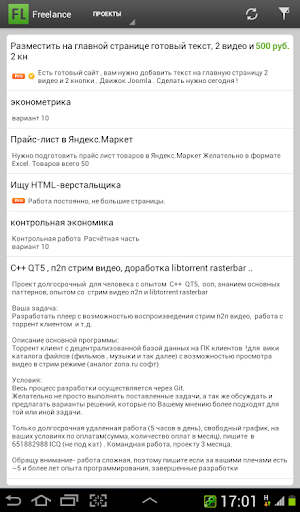 【免費生產應用App】FL.ru-APP點子