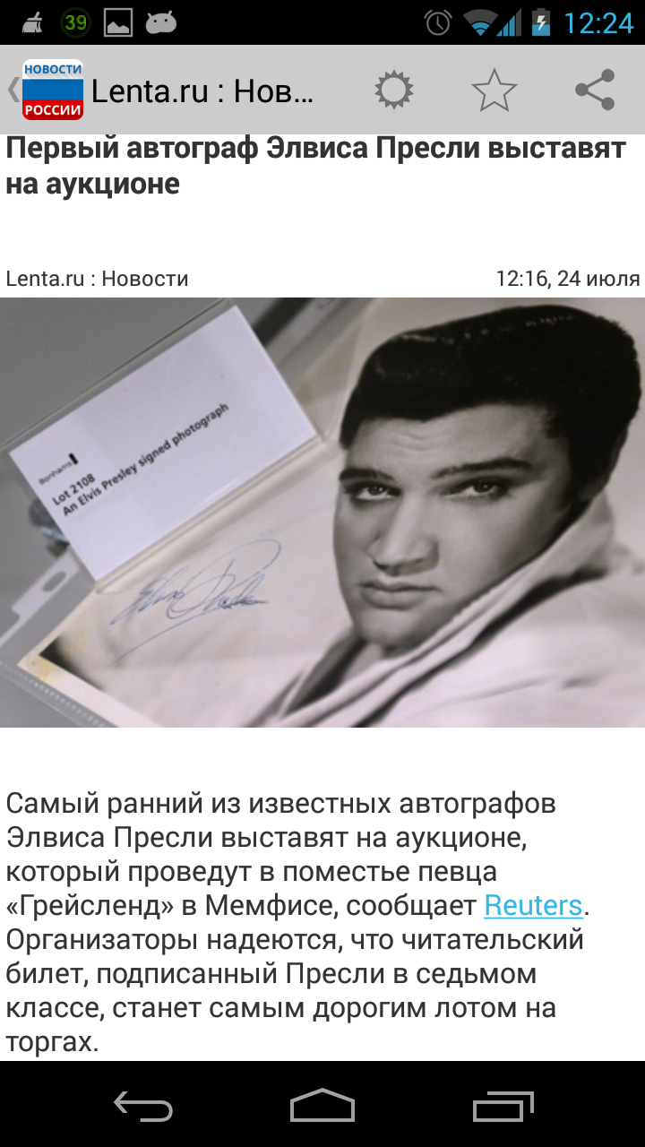 Новости России AllNews Screen 2