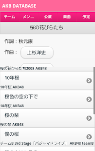 How to get AKB DATABASE 1.0 unlimited apk for bluestacks