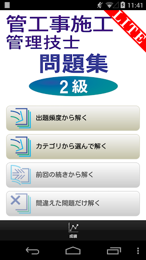 【新聞】学在杭州-癮科技App - 高評價APP