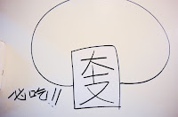 日食堂 (已歇業)