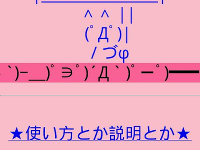 ++ 50 ++ 天邪鬼 更新されない 268540