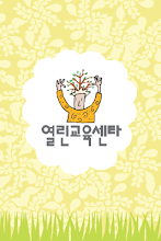 열린교육센터 APK Download for Android