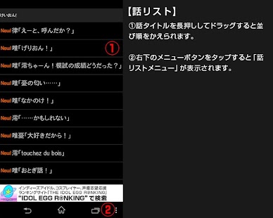 How to mod えすえすっ！完全版 patch 5.0.5 apk for bluestacks