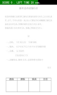 Free Download 部長の印 APK for Android