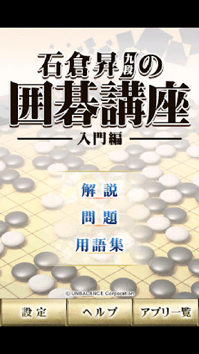 APK App 今晚九點電影for iOS | Download Android APK GAMES ...