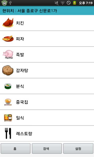 【免費生活App】콤피아 지역정보-APP點子