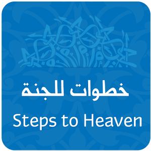 Steps to Heaven 1.2