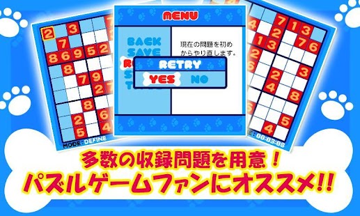 download 数狗 free