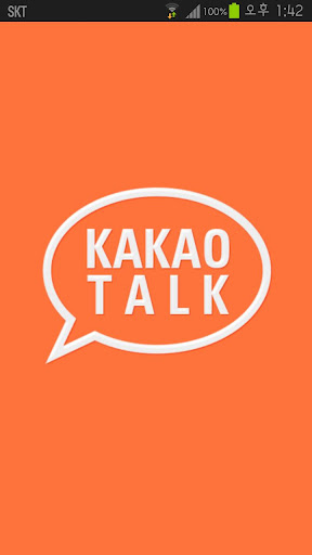 KakaoTalk主題鮮豔的 耀眼的 橘色主題