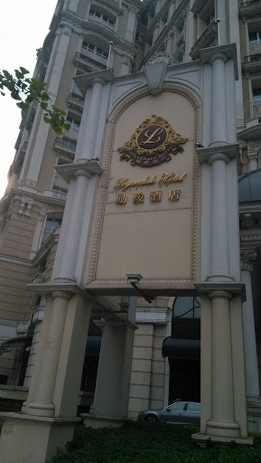 Legendale Hotel