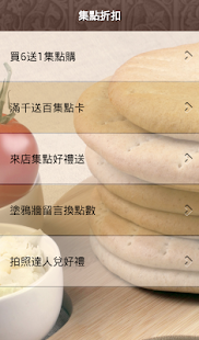 How to mod 香港金融 patch 1.402 apk for pc