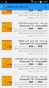 Lastest d7oomy999 | دحومي٩٩٩ APK