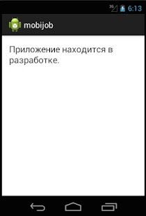 Lastest mobijob APK for PC