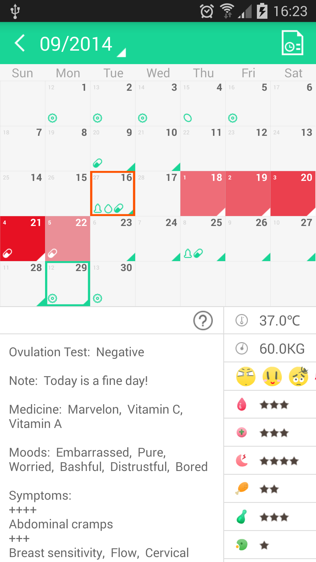 Android application Holo green theme screenshort