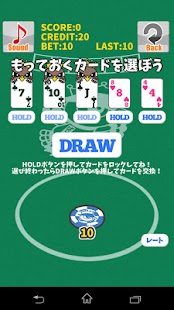 Lastest ビデオポーカー　ぱいーぐるゲームス APK