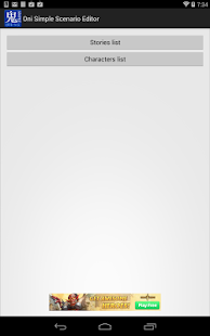 How to install Oni Simple Scenario Editor patch 3.0 apk for pc