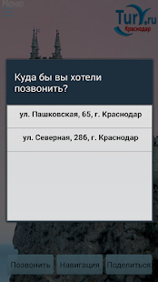 TURY Screenshots 12