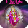History Of SaiBaba
