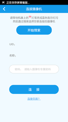 免費下載媒體與影片APP|GoCam app開箱文|APP開箱王