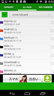 How to mod iFile Manager 1.3 unlimited apk for bluestacks