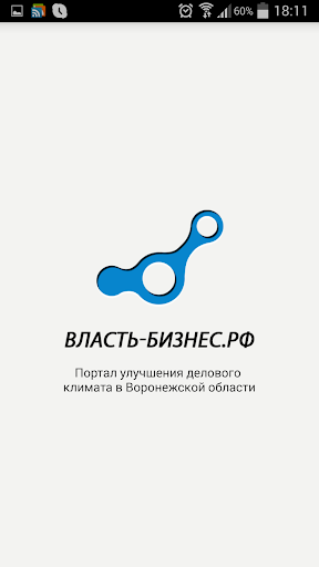 ВЛАСТЬ - БИЗНЕС.РФ