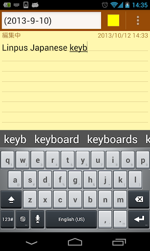 Linpus日本語キーボード