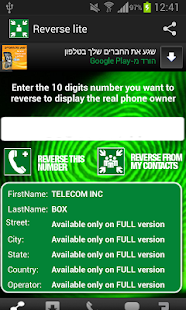 Download REVERSE PHONE Lite APK for Android