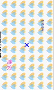 How to install カップリング　クリエイター patch 1.0 apk for laptop