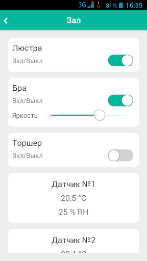 【免費生活App】Умный дом nooLite-APP點子