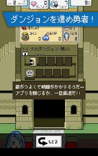 How to mod 女に貢がせている俺は勇者と呼べるのだろうか？ 1.0.1.9 unlimited apk for pc
