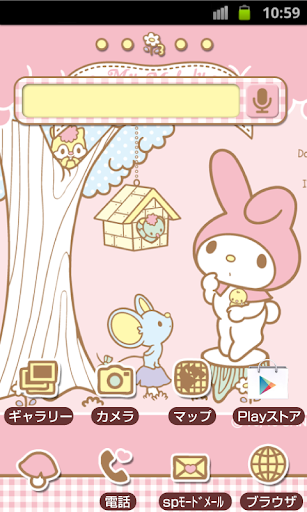 SANRIO CHARACTERS Theme70