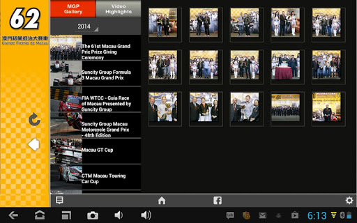 【免費運動App】Macau GP 澳門大賽車(平板)-APP點子