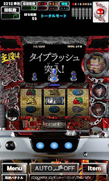 [Gp] protagonist Zenigata 2 (Pachi game) poster 3