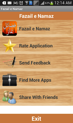 【免費教育App】Fazail e Namaz-APP點子