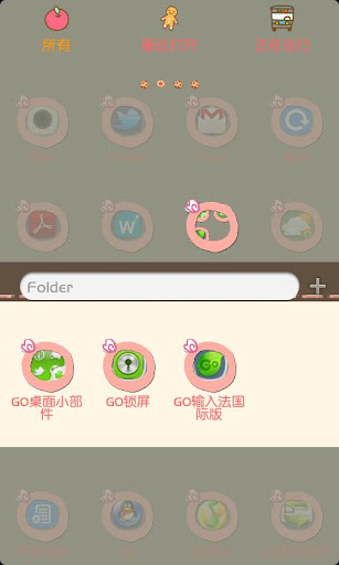 ZLOTUS LOVE GO Launcher Theme