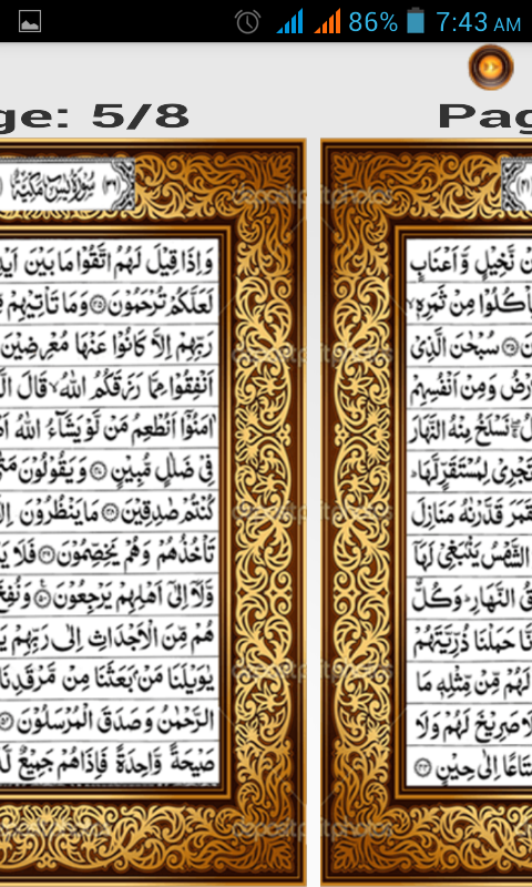 Surah Yaseen - Android Apps on Google Play
