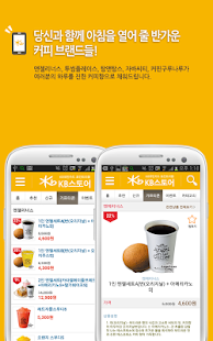 How to install KB스토어 - KB국민카드 포인트리 쇼핑 1.1.9 apk for android
