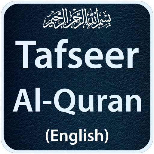 Understand Quran in English LOGO-APP點子