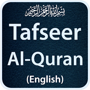 Understand Quran in English 1.0