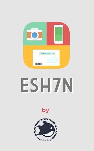 Esh7n - اشحن