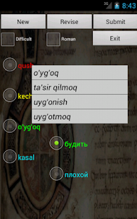 Russian Uzbek Dictionary Screenshots 2