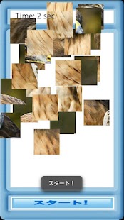 Lastest 鳥さんぱずる APK