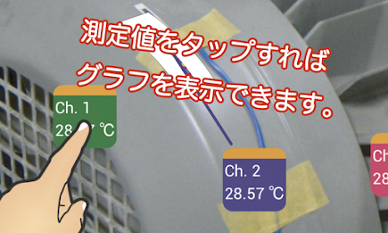 AndroidViewer for HIOKI LR851x poster 6