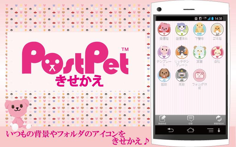 So-net メーラー Screen 2