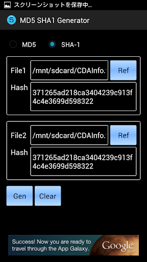 【免費工具App】MD5 SHA1 Generator for Android-APP點子