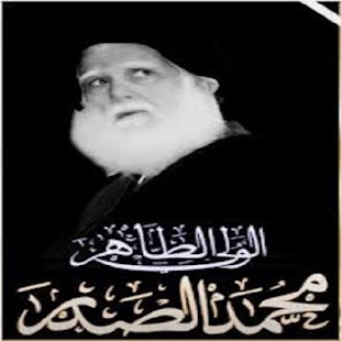 الفتاوى الخطية الجزء الاول Screenshots 2