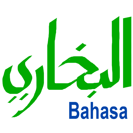 Hadits Bukhari in Bahasa LOGO-APP點子